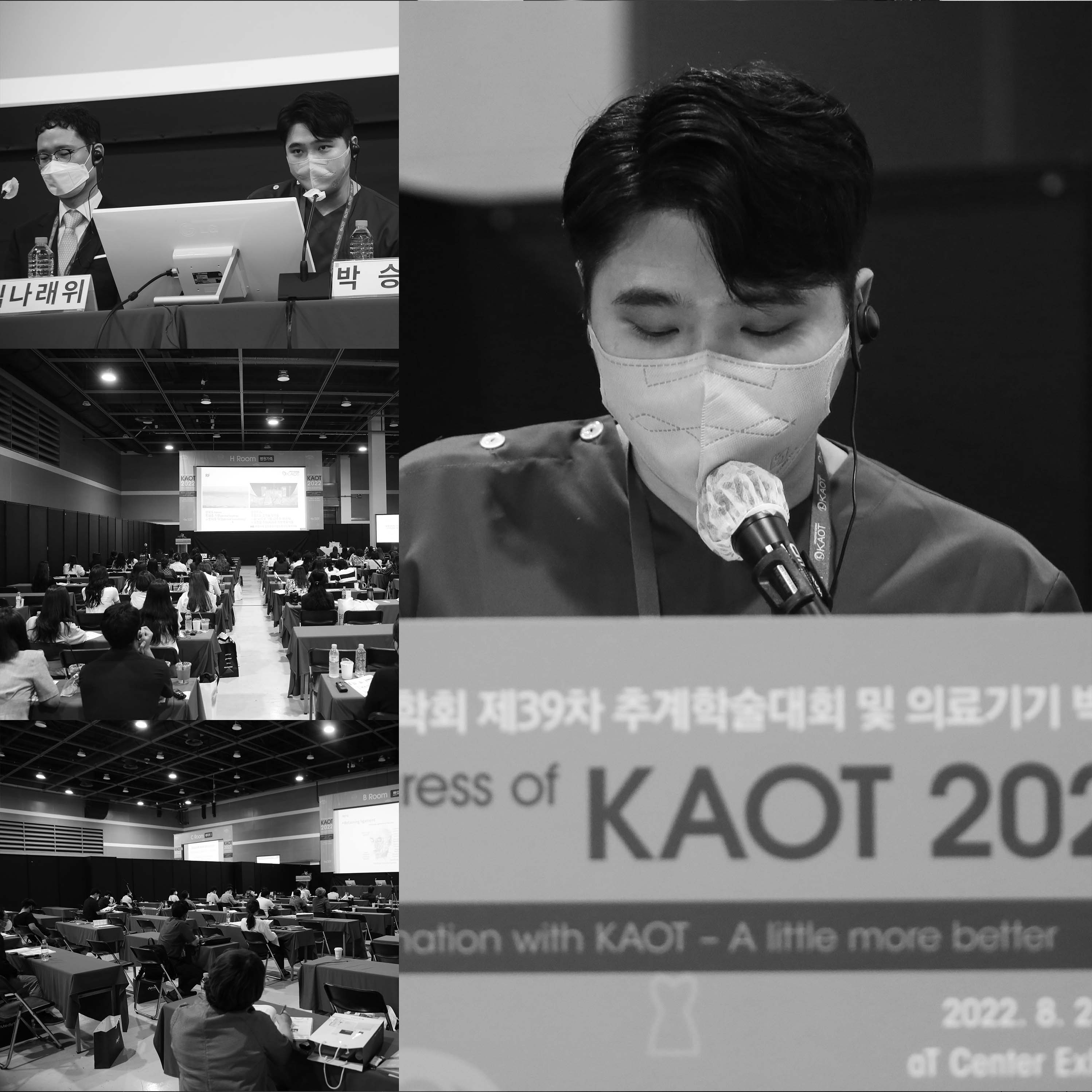 아도클리닉 학술 활동 이미지